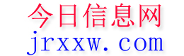 闽清今日信息网